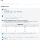 외국어로서의 한국어학개론 이미지