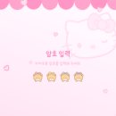 스윗파티