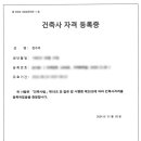 소요건축사사무소 이미지