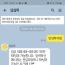 갤럭시세탁소