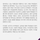 광명프라미스어학원