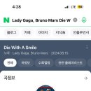다이어메이커 네이버블로그