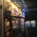 (주)맘스맘 부산부암점 | 데이트 추천 주차 가능한 부암동술집 노군꼬치 부산부암점 퐁듀세트 후기