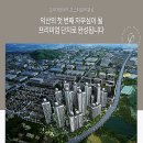 왕궁농업협동조합(하나로마트) 이미지