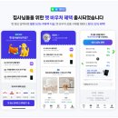 멍편한세상 | 네이버 펫 바우처 멍템 강아지 필수템 구매 후기