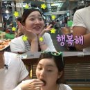 정혜미