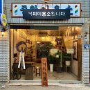 중앙이용소 이미지