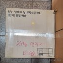 부모님 사드린 흑염소 한마리 내돈내산 한재.