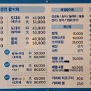 살아생전회 이미지