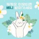 영바이오 네이버블로그