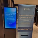 휴젤 | 미용의료에도 AI 시대가 온다｜휴젤 Scientific Exchange Symposium 2026 참석 후기