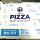 유로코피자동두천점