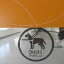 (주)이마트 안산고잔점 - 61660 | (주)이마트 안산고잔점