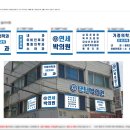 연세박의원 이미지