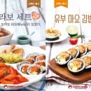 토마토김밥 네이버블로그