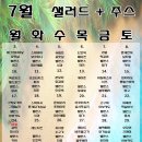 더데이셀 네이버블로그