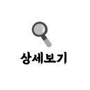 명랑핫도그첨단2호점 이미지