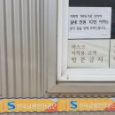 경기자동차공업사 이미지