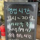 씨유 춘천동면점 | [춘천 맛집] 내돈내산 춘천 최강 두부조림, 짜박두부가 기가 막힌 <양구재래식손두부>