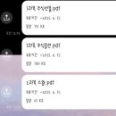 대문자P의 2주벼락치기 파생상품투자권유자문인력 자격시험 합격후기 (with. KFO 김정석 강사님)