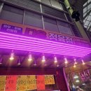 다온정육점 정서진시장점 내돈내산 친절한 정육점 온누리상품권사용후기