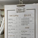 외산로101-1 | [부여 trip]-카페 맛집 추천 ‘외산로101-1’