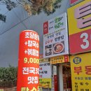마천우방아파트(내) 이미지