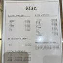 광주스킨슈가링왁싱뷰티