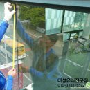 대성안전 | 과천유리 관문동유리 상가 고층유리 전문 대성유리 안전 시공후기
