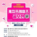 대전충청 이미지