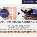 정인한의원 이미지