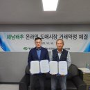대아유통 이미지