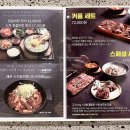 이랴이랴 | 부산 광안리 맛집 :: 이랴이랴 광안점 :: 내돈내산 고깃집 단체석 회식 가족모임 외식 한우 소고기 갈비...