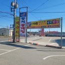 홍성현대주유소