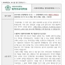 [30% 할인] 언어이해 인강 수강생 모집! 로스쿨 출신 변호사의 실전독해! (리트 140점, 언어 0.04%, 수강생 합격후기 첨부) 이미지