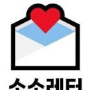 소마리테일