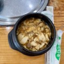 늘푸른 쌈밥 생선구이 이미지