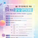 코딩앤플레이(coding&play) 이미지