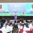 축구센터 다목적홀 이미지