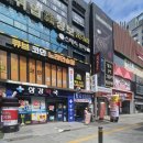 삼강약국 이미지