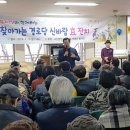 강촌아파트경로당 이미지