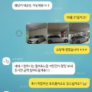 삼주카 이미지
