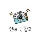 호산나꽃다육