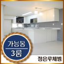 의정부여중학교 이미지