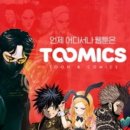 (주)디앤씨미디어 이미지