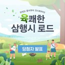 육쾌한 티스토리