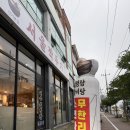 구가설렁탕 | 여수 갈비탕 삼계탕맛집 추천 서울깍두기 내돈내산 후기