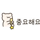 스타노래뮤비방 이미지
