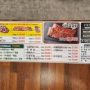 소갈비왔소 이미지