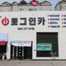 로그인카 이미지